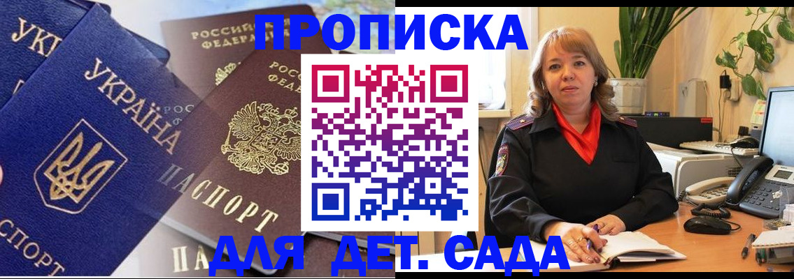 прописка для кредита в Арзамасе