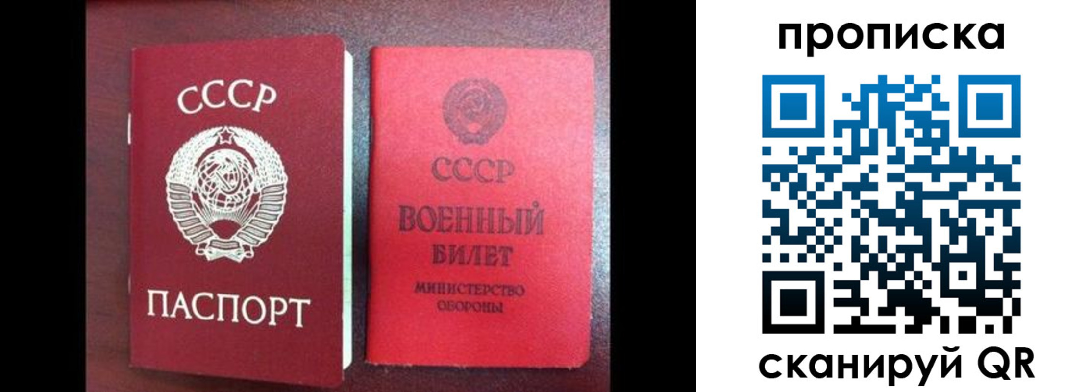 временная регистрация поиск в Арзамасе
