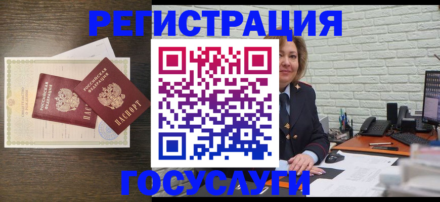 временная регистрация недорого в Арзамасе