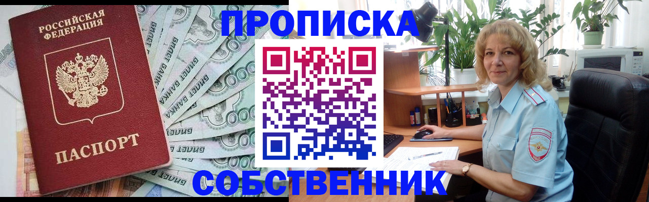 найти адрес прописки в Арзамасе